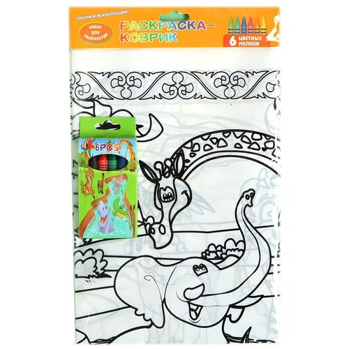 фото Раскраска - коврик "африканские животные" 6 восковых карандашей 5296634 сима-ленд