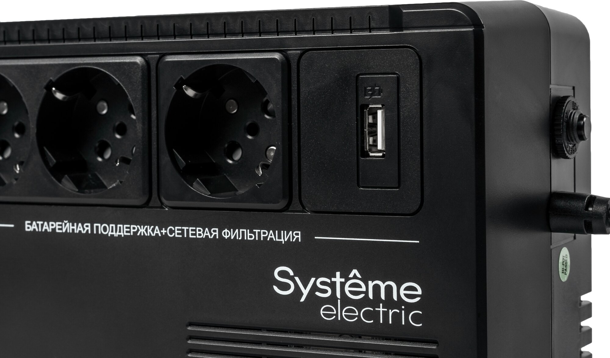 Источник бесперебойного питания Systeme Electriс Back-Save, 400VA/240W, 230V, Line-Interactive, AVR, 3xSchuko, USB charge(type A), USB (BVSE400RS) Systeme Electric - фото №5