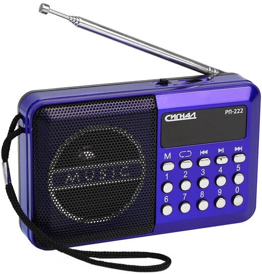 Сигнал Радиоприемник "Сигнал" РП-222, 220 В, аккумулятор 400 мАч, USB, SD, дисплей