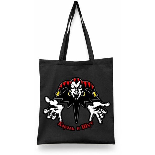 фото Сумка-шоппер унисекс каждому своё "король и шут/горшок/киш" черная