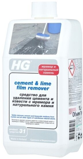Чистящее средство HG для удаления цемента и извести с мрамора и натурального камня, 1 л