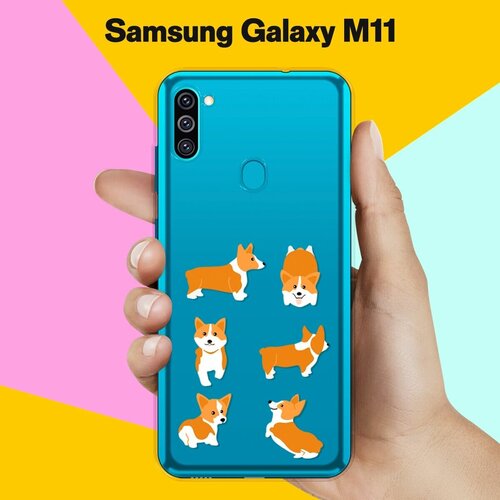 Силиконовый чехол на Samsung Galaxy M11 Ракурсы корги / для Самсунг Галакси М11 силиконовый чехол корги следуй за мной на samsung galaxy m11 самсунг галакси м11