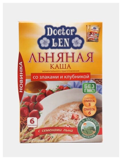 Doctor Len Каша быстрого приготовления со злаками и клубникой, порционная, 6 пак. по 35 г - фотография № 2