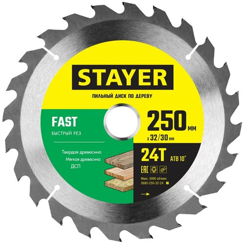 STAYER FAST 250 x 32/30мм 24Т, диск пильный по дереву, быстрый рез диск пильный по дереву быстрый рез stayer fast 160 x 20 16мм 18t 3680 160 20 18 z01