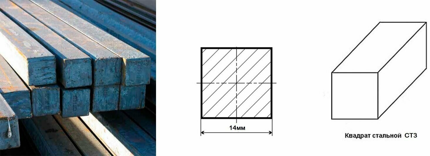 Квадрат пруток Сталь СТ3 д. 14 мм. длина 150 мм. ( 15 см. ) Железный Сортовой горячекатаный стан - фотография № 1
