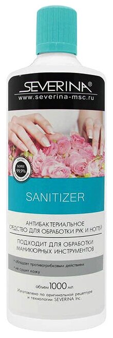 SEVERINA        Sanitizer 1000 