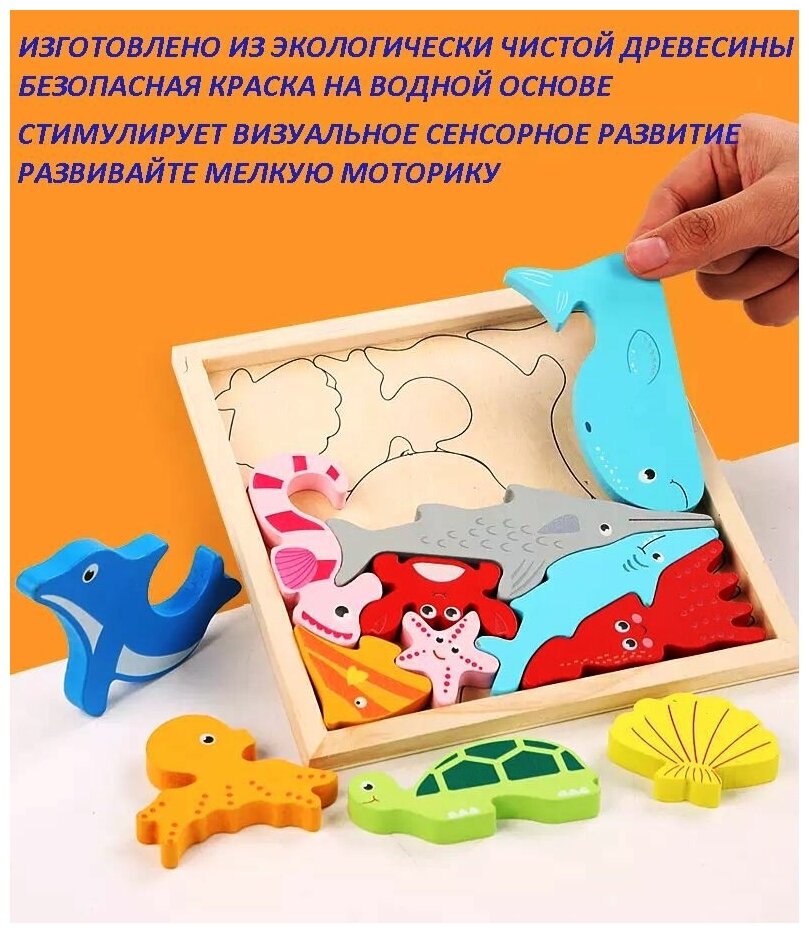 Игрушка для малышей развитие мелкой моторики 3D головоломка для маленьких детей обучающая сенсорное развитие