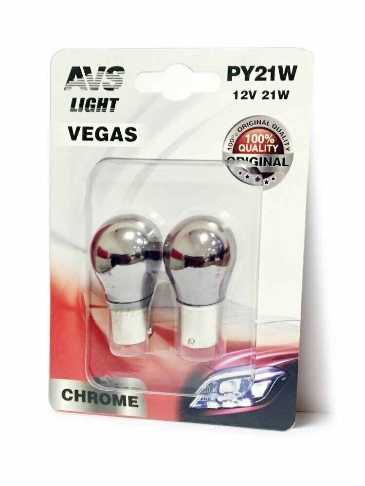 Лампа AVS Vegas CHROME в блистере 12V. PY21W(BAU15S) "orange" смещ. штифт - 2шт.