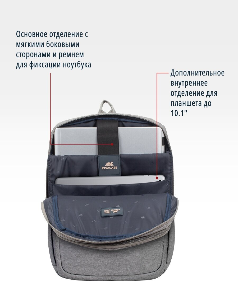 Рюкзак RIVACASE 7760 grey