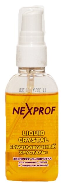 NEXPROF Salon Treatment Care Экспресс-сыворотка 