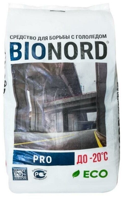 Реагент противогололедный Bionord Pro соль, до -20°С, мешок 23кг