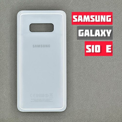 Задняя крышка для SAMSUNG Galaxy S10e (G970F) White