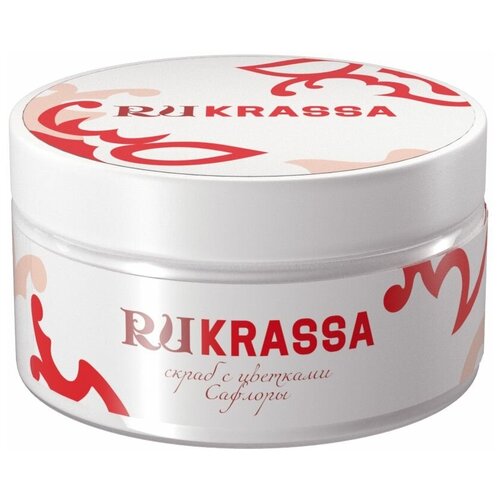 Скраб для тела с цветками сафлоры RUKRASSA - 200 мл.