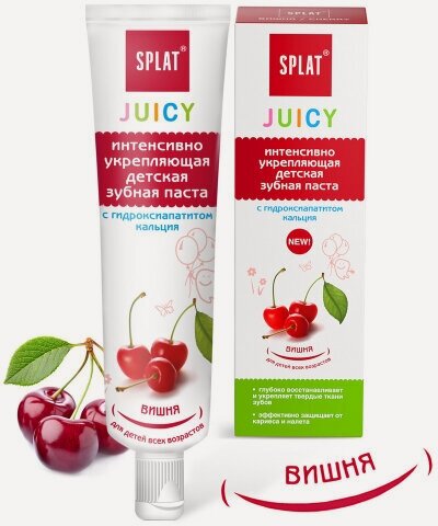 Изображение товара Зубная паста Splat Juicy детская, укрепляющая с гидроксиапатитом кальция, Вишня, 35 мл