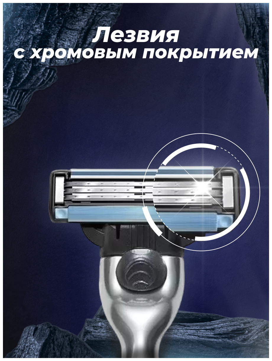 Бритвенный станок Gillette Mach 3 с 1 сменным картриджем - фото №18