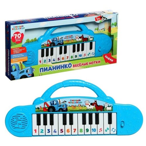 Музыкальная игрушка «Пианинко «Весёлые нотки», Синий трактор, 70 песен, звуков музыкальные инструменты умка пианинко синий трактор весёлые нотки