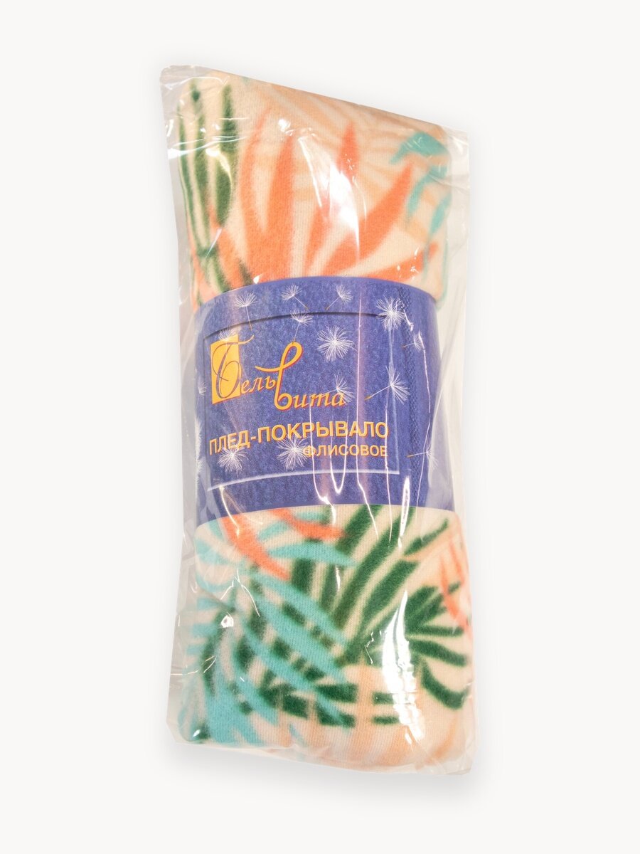 Плед БельВита 53564