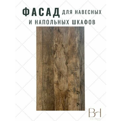 Фасад кухонный универсальный однодверный 496х916мм на модуль 50х92см, цвет - Дуб Санта-Фе винтаж