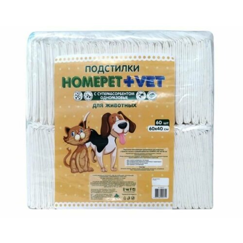 Homepet + VET Пеленки для животных впитывающие Гелевые, 60 шт, 60 см х 40 см/