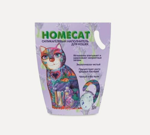 Изображение товара Homecat Наполнитель для кошачьих туалетов Лаванда силикагелевый с ароматом лаванды, 3,8 л