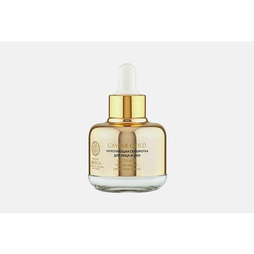 Укрепляющая сыворотка для лица и шеи Anti-age Natura Siberica strengthening face and neck serum anti-age