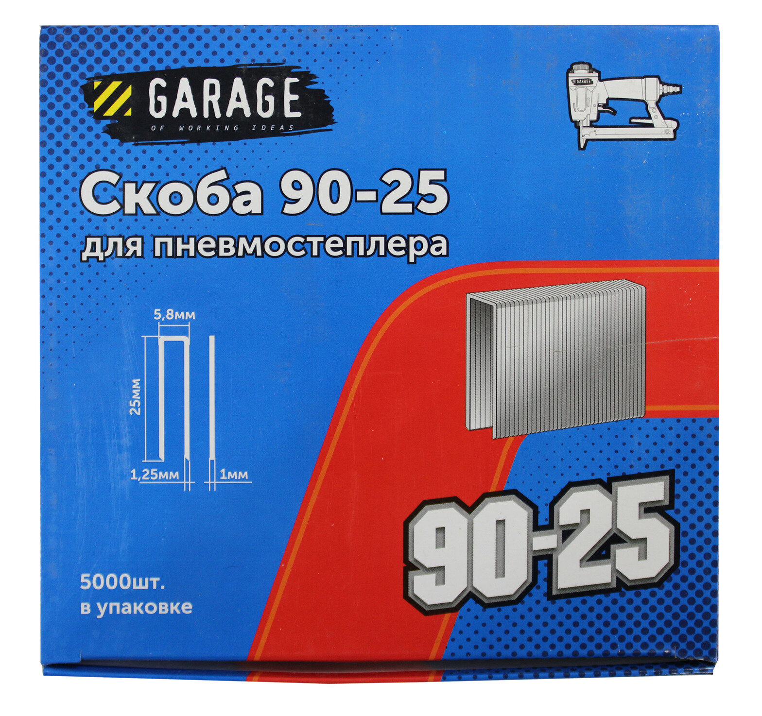 Скоба GARAGE, 8142790, 90-25 (1х1,25х5,8х25 мм) 5000 шт/упак. - фотография № 10