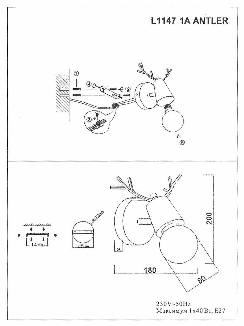 Бра Antler L1147-1A 1хE27х40 Вт Lamplandia - фото №11