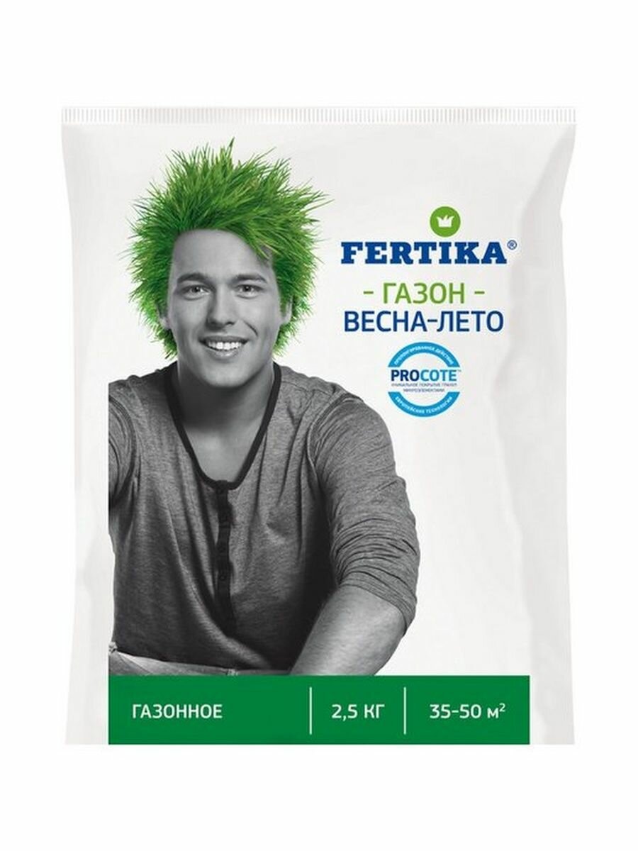 Удобрение Фертика Газонное Весна-Лето 2.5 кг