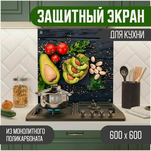 Изображение товара Защитный экран из акрилового стекла (поликарбонат) на кухонный фартук в зону мойки и плиты с фотопечатью. Панель на стену с рисунком Специи 600 х 600 х 3 мм, 600-008