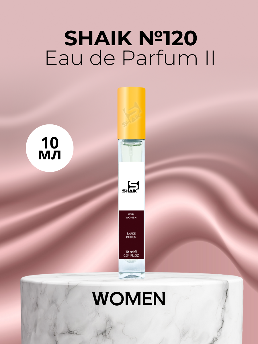 Парфюмерная вода Shaik №120 Eau de Parfum II 10 мл