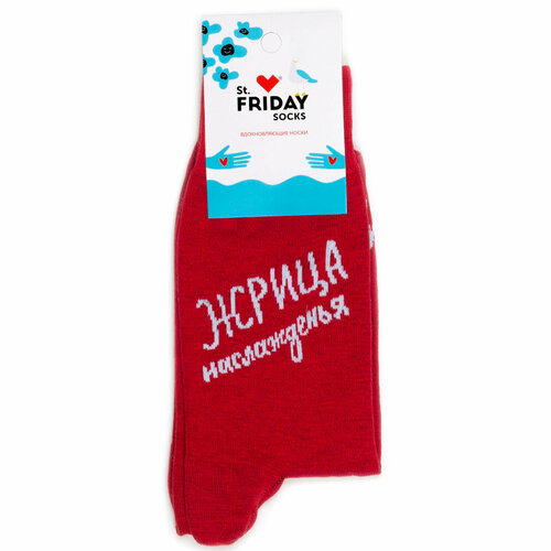 фото Носки st. friday, размер 34-37, бордовый, красный, белый