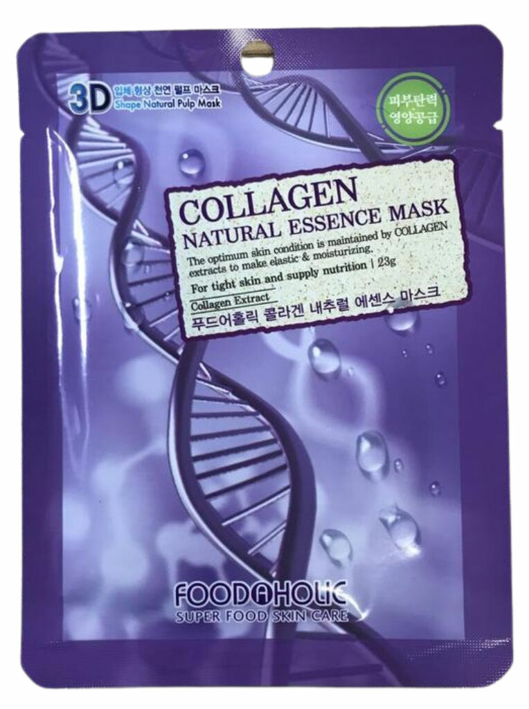 FoodaHolic Тканевая 3D маска с коллагеном для эластичности и питания кожи Collagen Natural Essence Mask, 23мл - фото №13