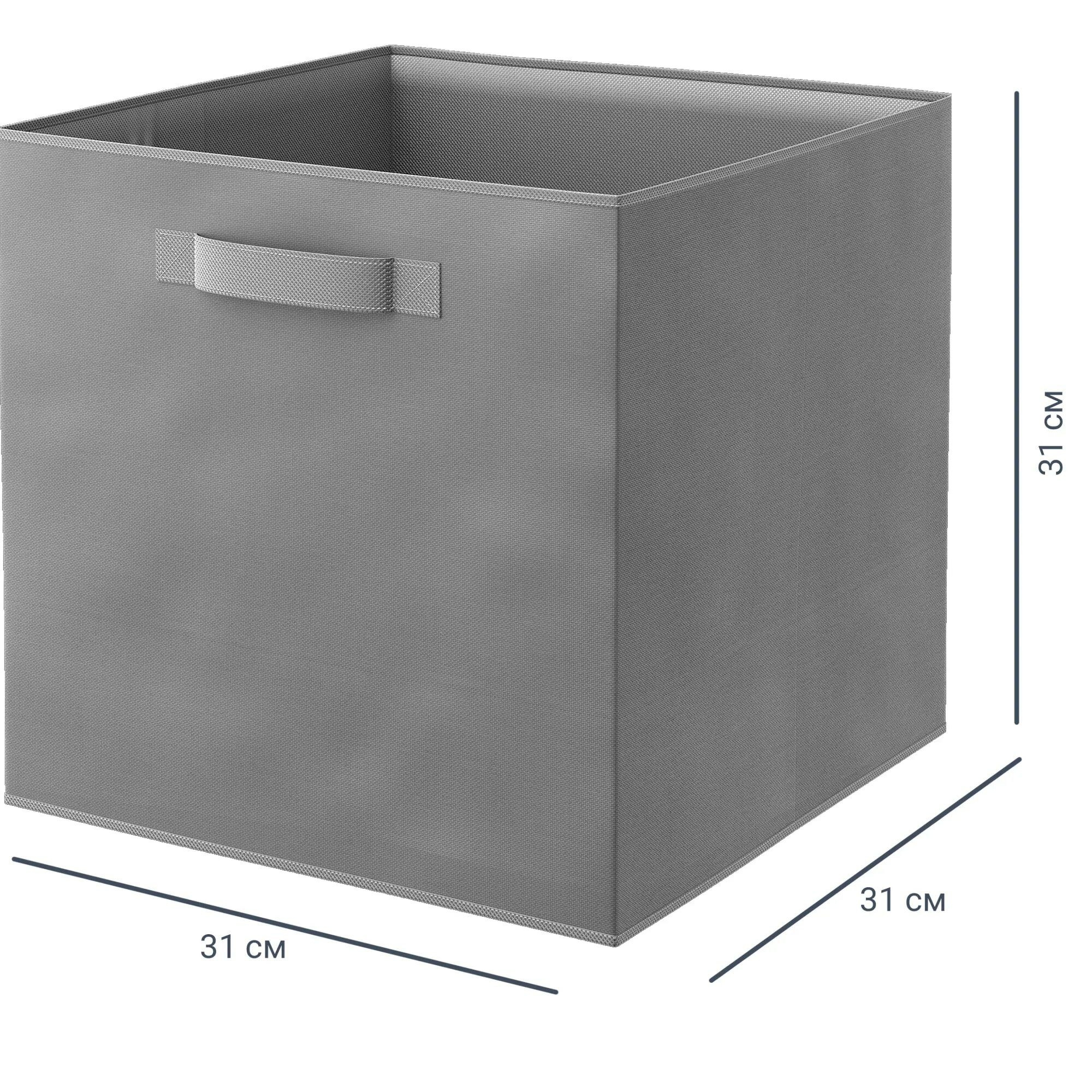Короб 31x31x31 см 29.7 л полиэстер цвет графитовый