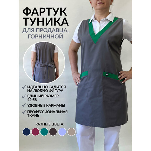 зеленый, серый