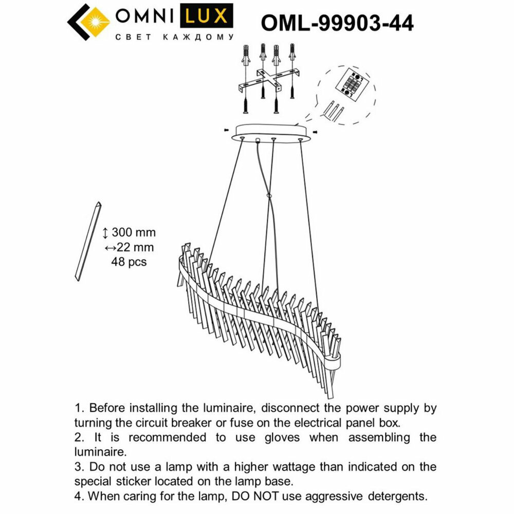 Люстра Omnilux STRASATTI OML-99903-44 - фото №15