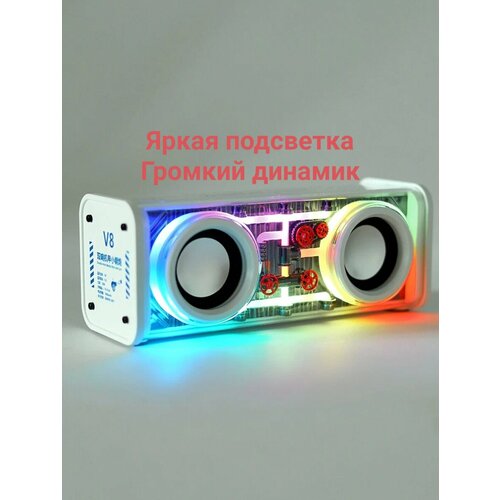 Музыкальная колонка с двойным динамиком и подсветкой белая беспроводная акустическая система музыкальная bluetooth колонка блютуз беспроводная 199700₽