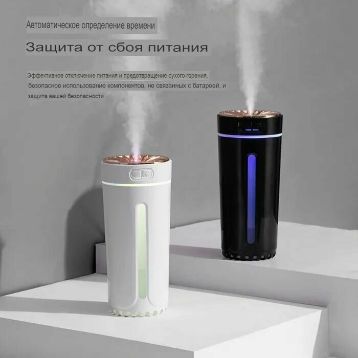 Увлажнитель воздуха для автомобиля / дома USB AROMA HUMIDIFIER черный два режима, с подсветкой - фотография № 3