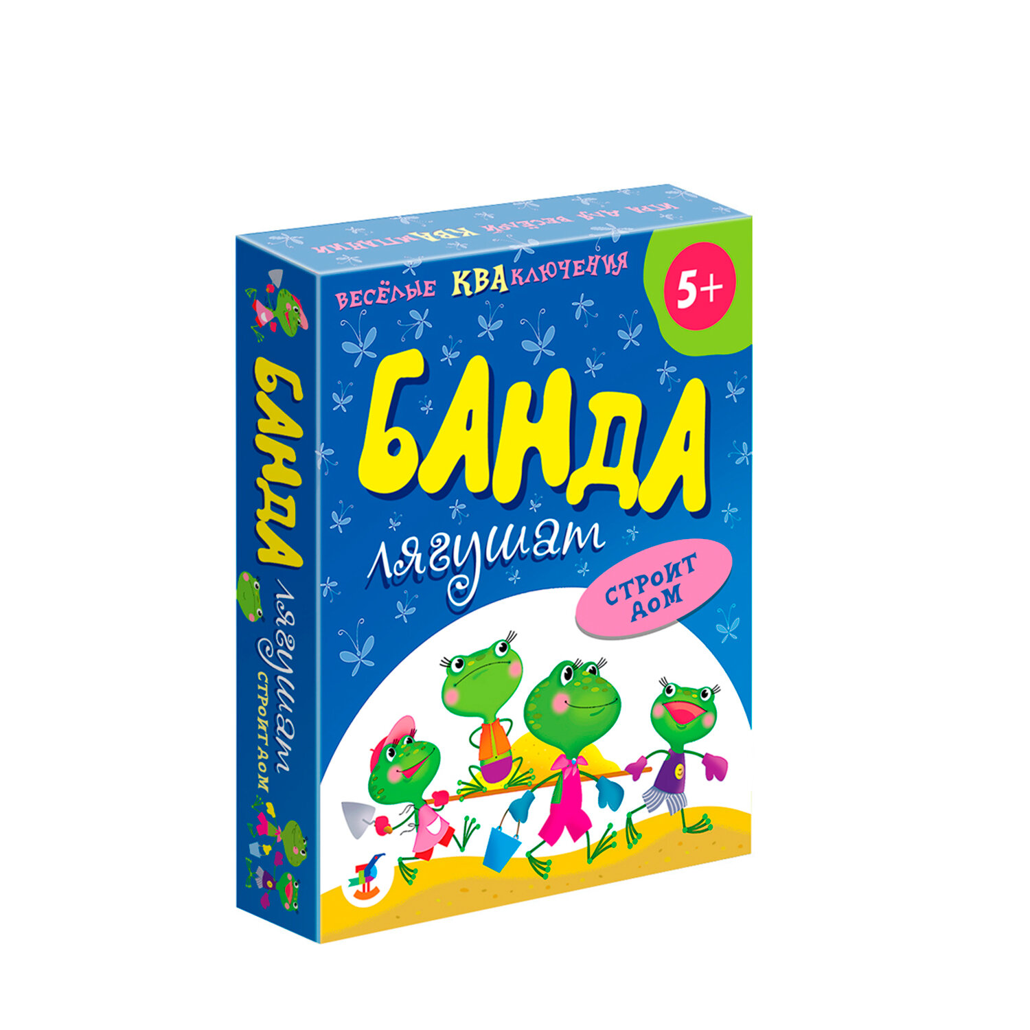 Банда лягушат строит дом (3838) Дрофа Медиа - фото №8