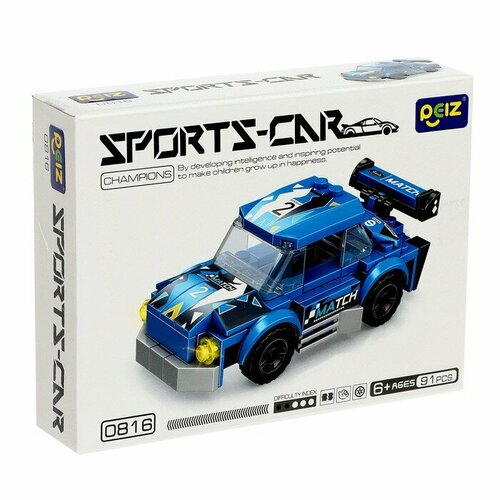 Конструктор Гонка «Спорткар», 91 деталь large size 1 18 sina sports car alloy car diecasts