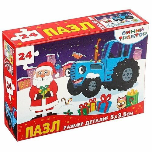 Пазл "Дед Мороз и Синий трактор", 24 элемента
