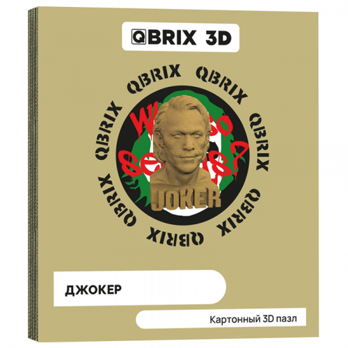 Конструктор картонный 3D пазл Джокер конструктор картонный 3d пазл крестный отец