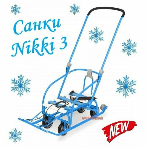 фото Санки nikki 3 выдвижные колеса, складная ручка, голубые goodstorage