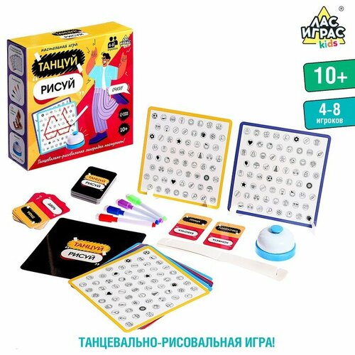 Настольная игра Лас Играс Танцуй-рисуй, объясни и покажи лас играс kids настольная игра уноси лапы