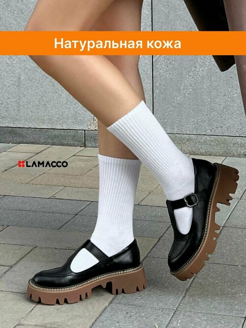 Туфли  LAMACCO, размер 40, черный, коричневый