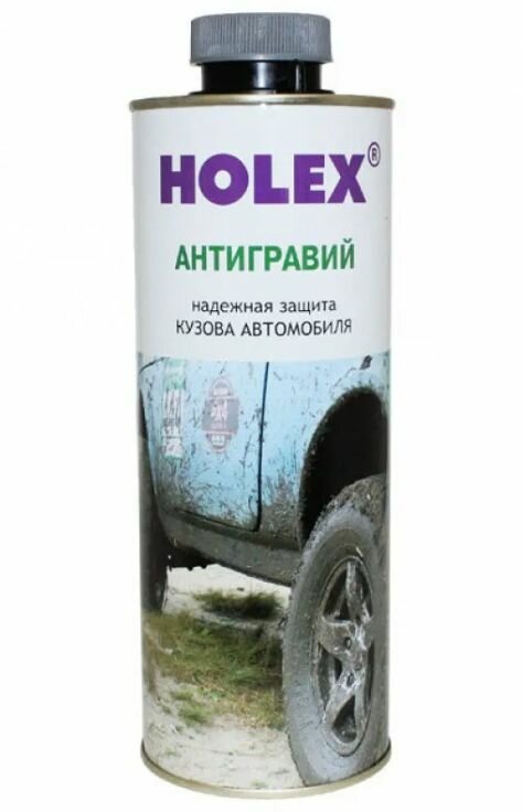 Антигравий серый HOLEX 1л под компрессор HAS-0098