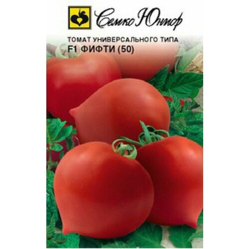 Семена Томат Фифти F1 0,1 г (Семко) семена томат фифти f1 0 1г
