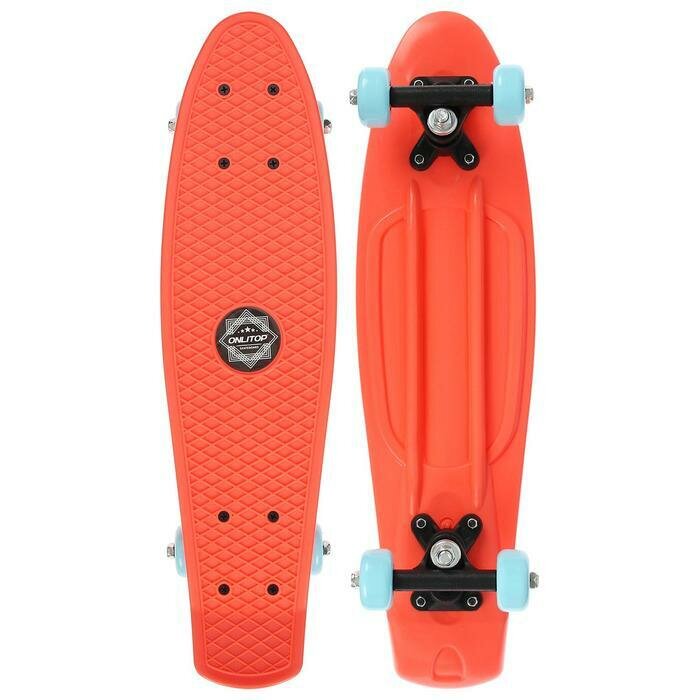 Скейтборд 56 x 15 см, колеса PVC 50 мм, пластиковая рама, цвет оранжевый