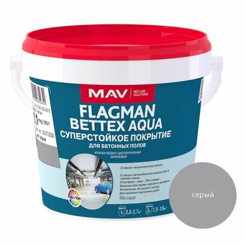 Эмаль для бетонных полов акриловая Flagman Bettex Aqua серая 1 л