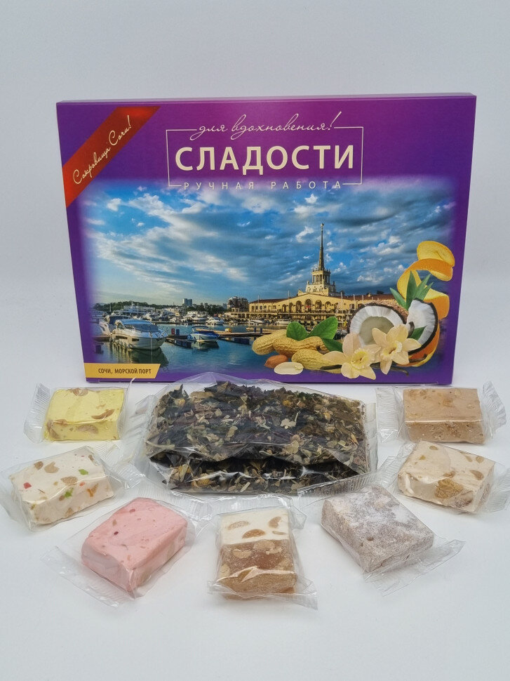 Сочинские сладости "Сочи" 300гр