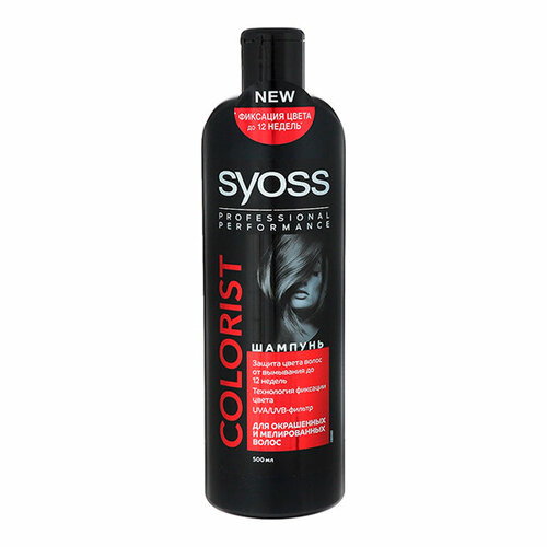 бальзам syoss color 450мл Набор из 3 штук Шампунь для волос SYOSS/СЬĔСС 450мл COLOR